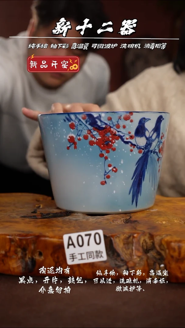 其他A070新十二器瓷器