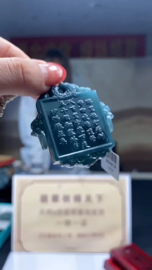 未镶嵌定制翡翠********727