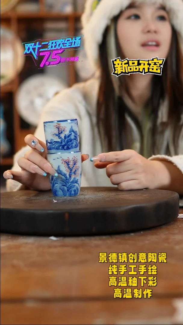 其他陶467景德镇陶瓷