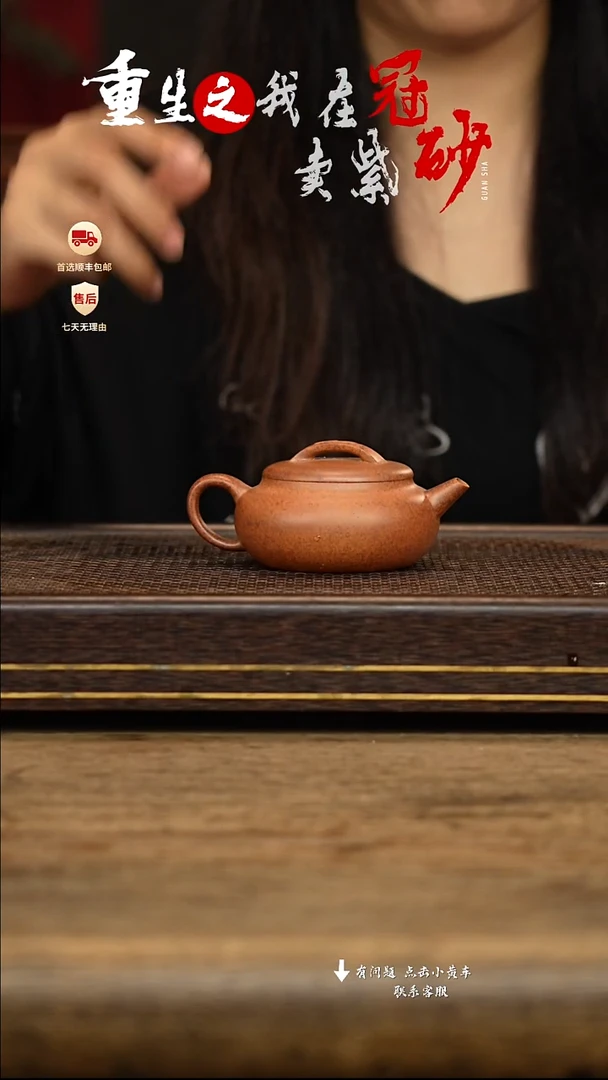 茶壶紫砂冠砂茶器27