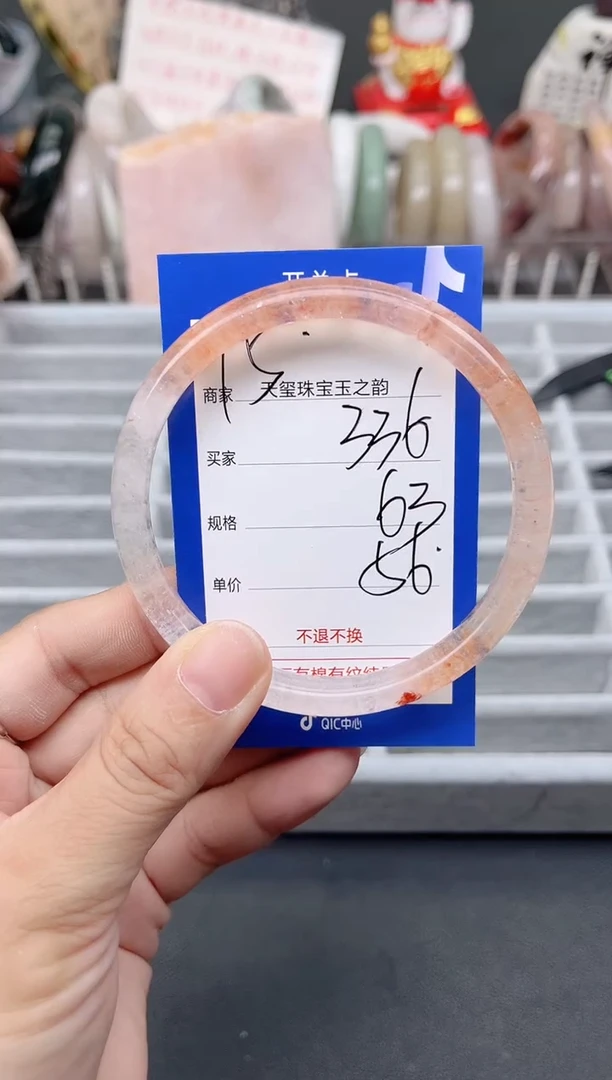未镶嵌手镯石英质玉336