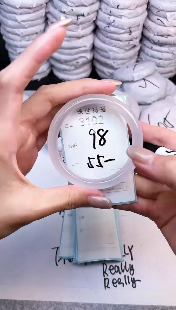 手镯玛瑙/玉髓未镶嵌3102