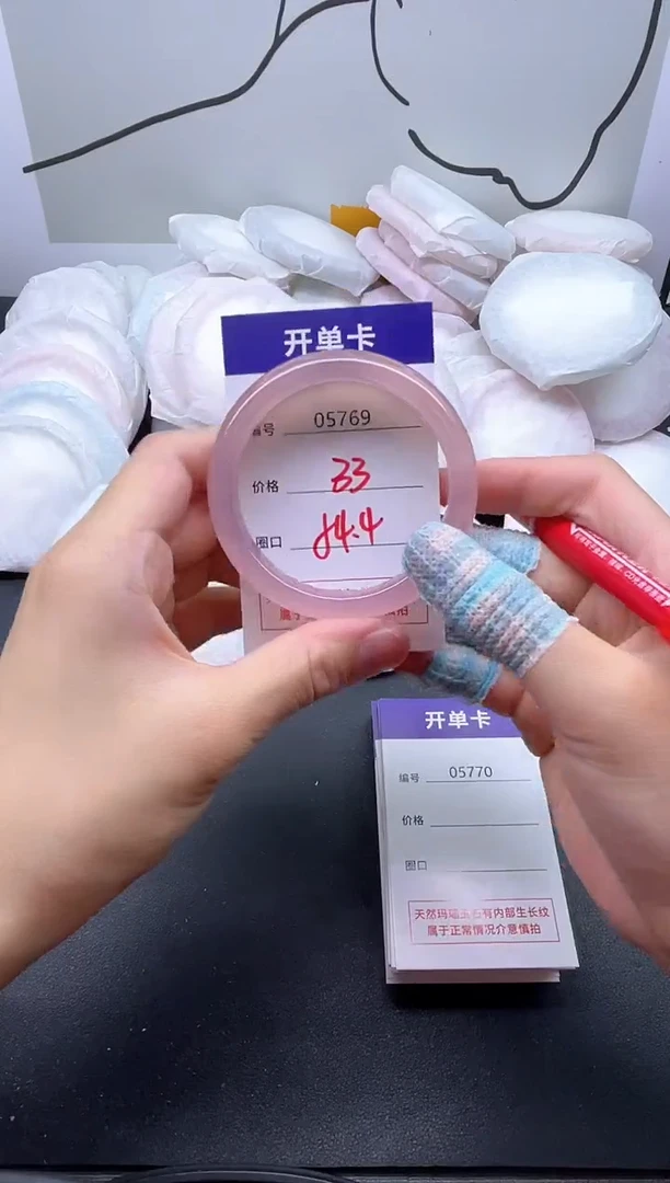 手镯玛瑙/玉髓未镶嵌5769