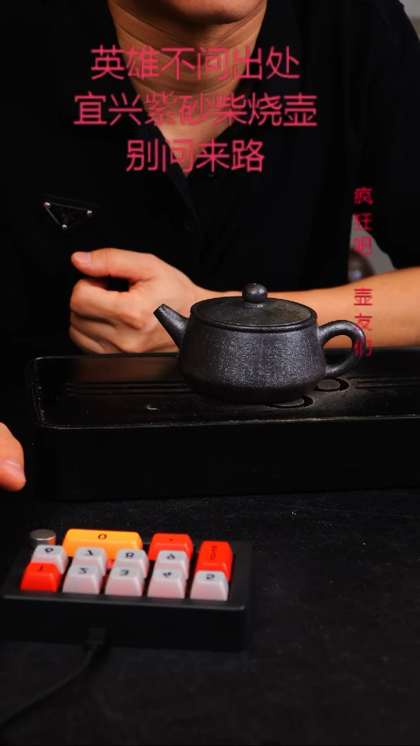 茶壶紫砂原矿紫砂壶柴烧