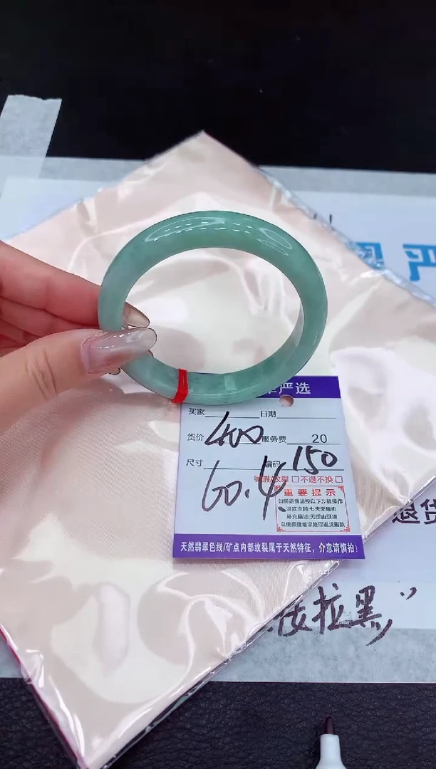 【闪购商品】翡翠手镯未镶嵌11111111111111