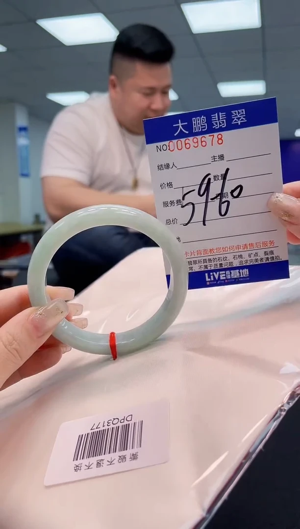 【闪购商品】翡翠手镯未镶嵌AAAAAAAAAA