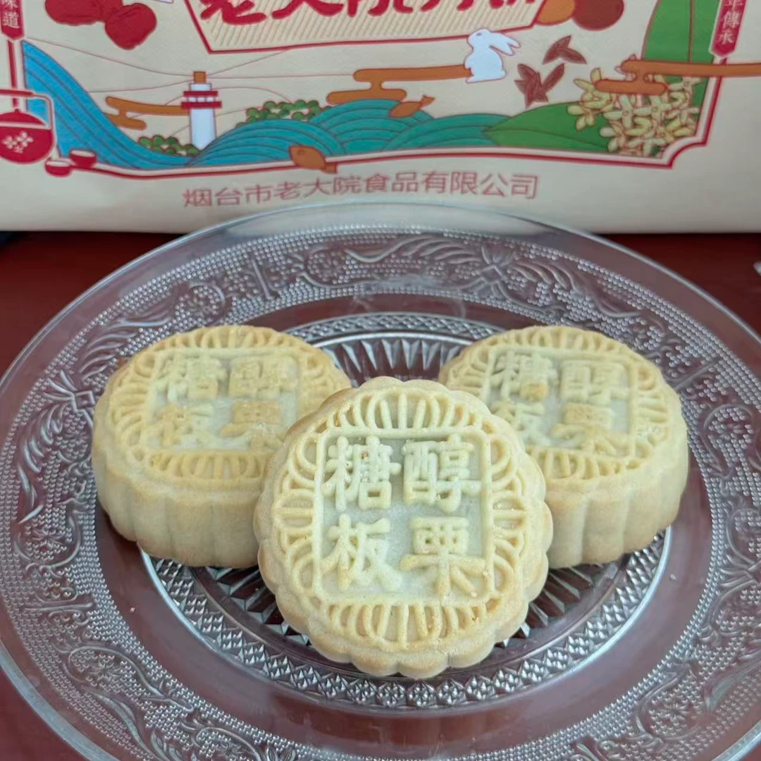 【特色糖醇系列-一袋糖醇板栗】满8袋包邮,每袋大约500g