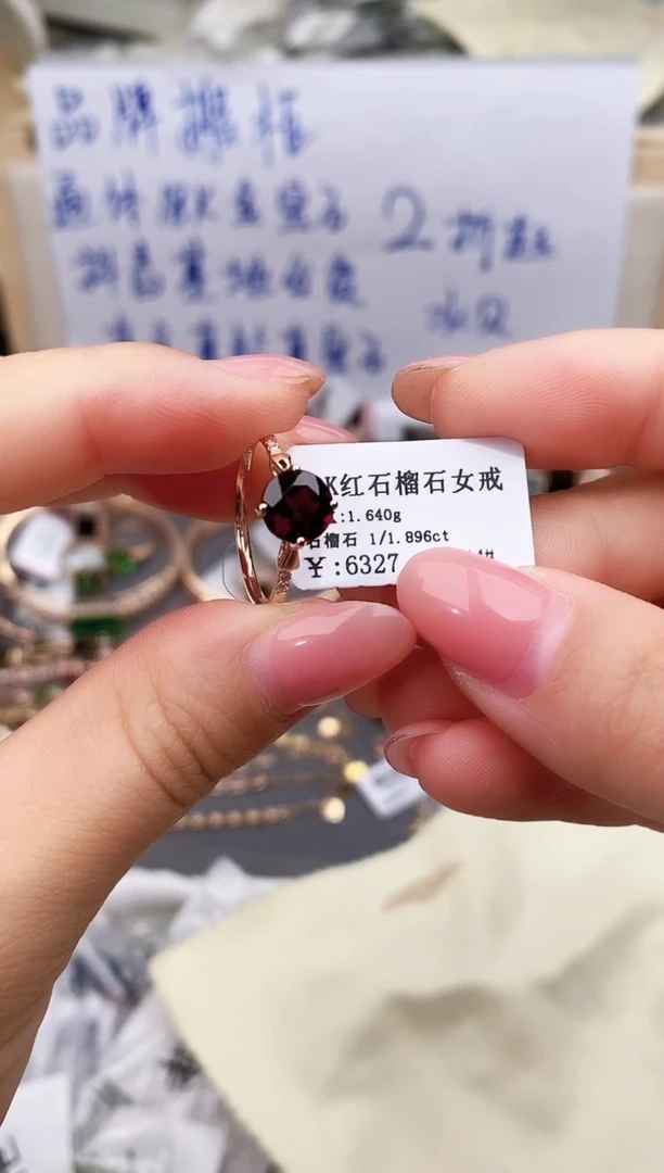 18K金镶嵌戒指石榴石--专柜--14