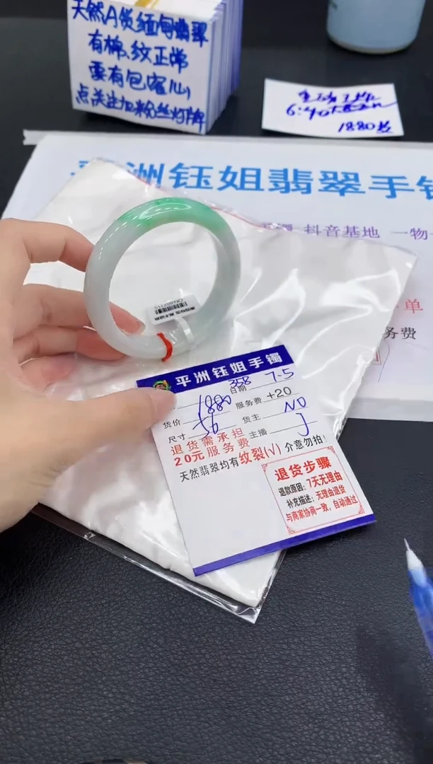 翡翠手镯未镶嵌111111111111