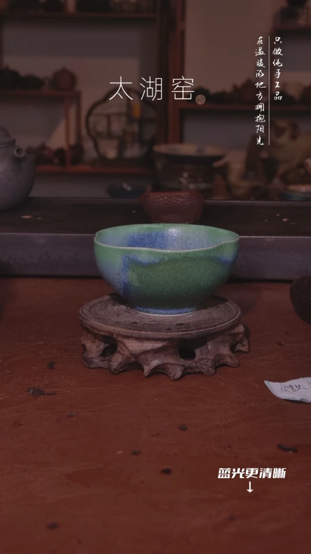 陶瓷太湖窑   768