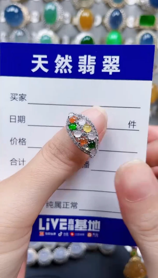 银S925镶嵌戒指翡翠630