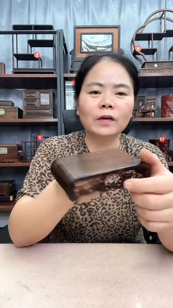 鸡翅木类端景台3058