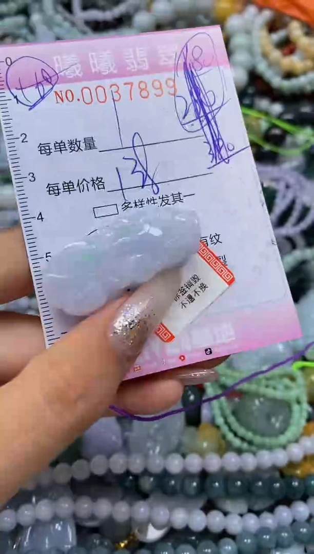 颈饰未镶嵌翡翠 闪购0037899