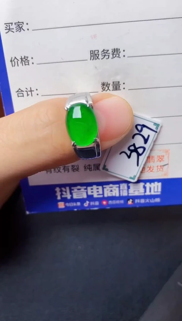 银S925镶嵌戒指翡翠2222222