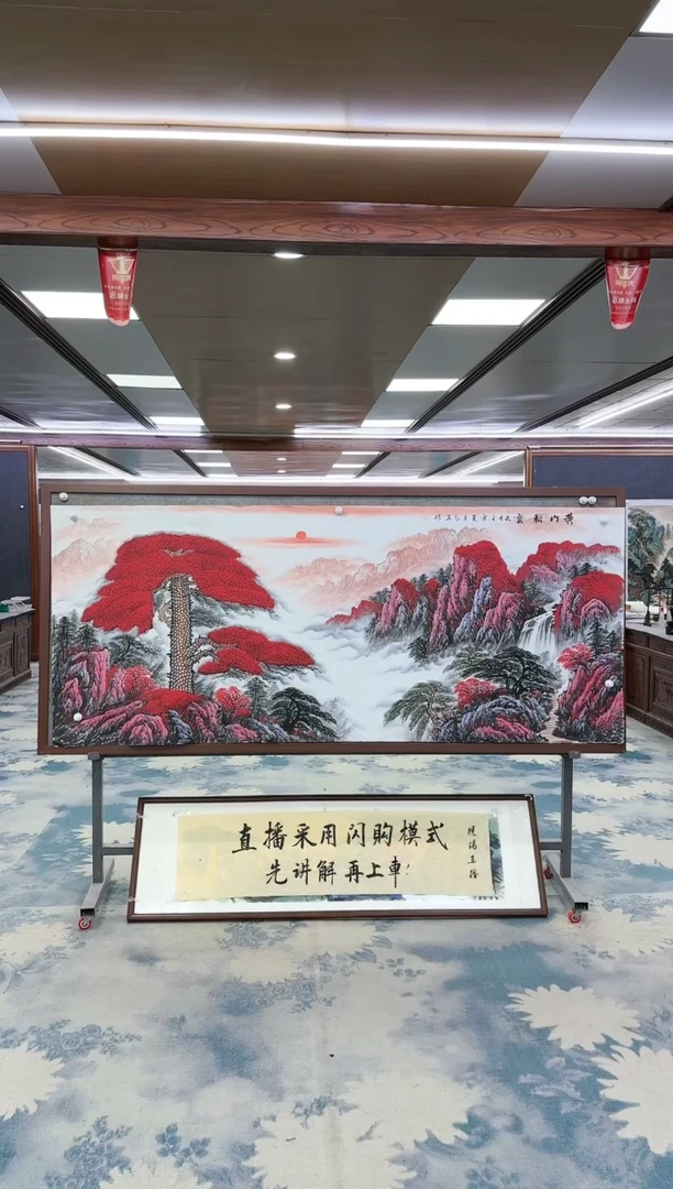 【闪购商品】绘画W-王红兵-小八尺-山水国画