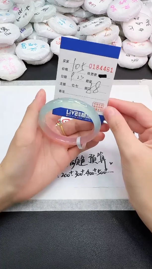 手镯玛瑙/玉髓未镶嵌4461