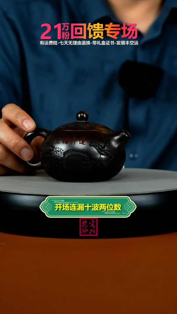 茶壶紫砂李传荣铁血红砂莲开福至西施240cc