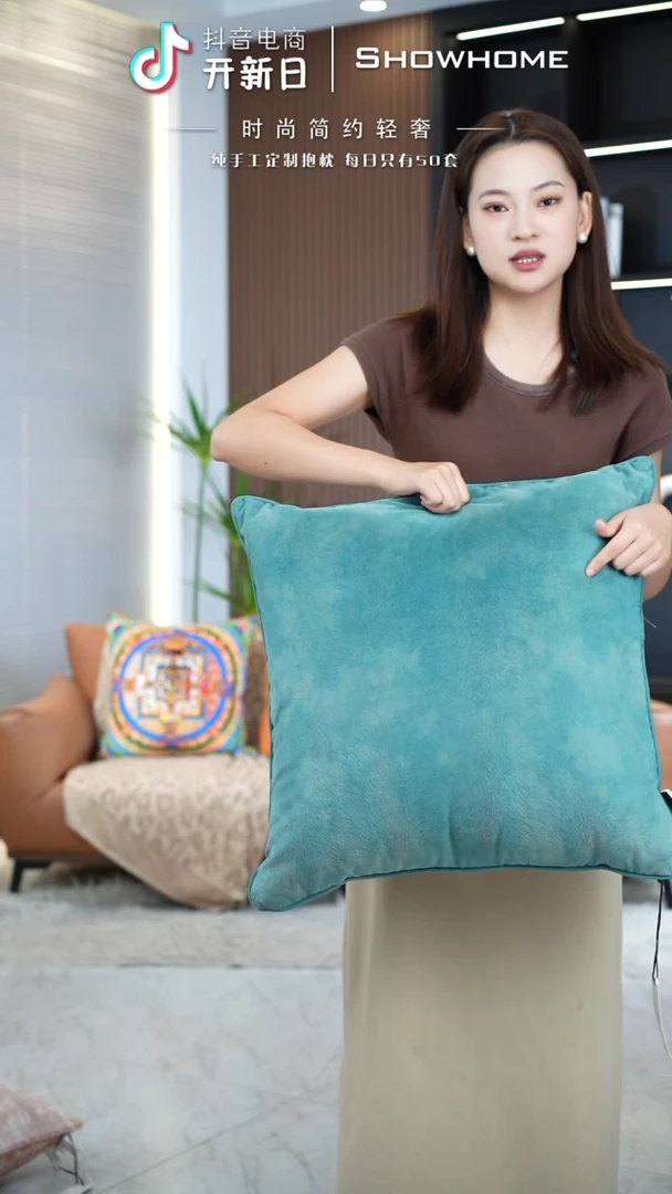 凤尾青绿色55X55带芯