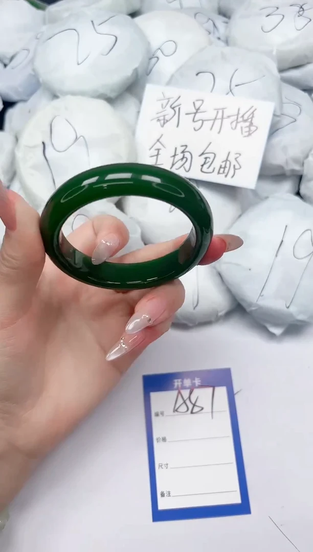 未镶嵌手镯石英质玉A87/56