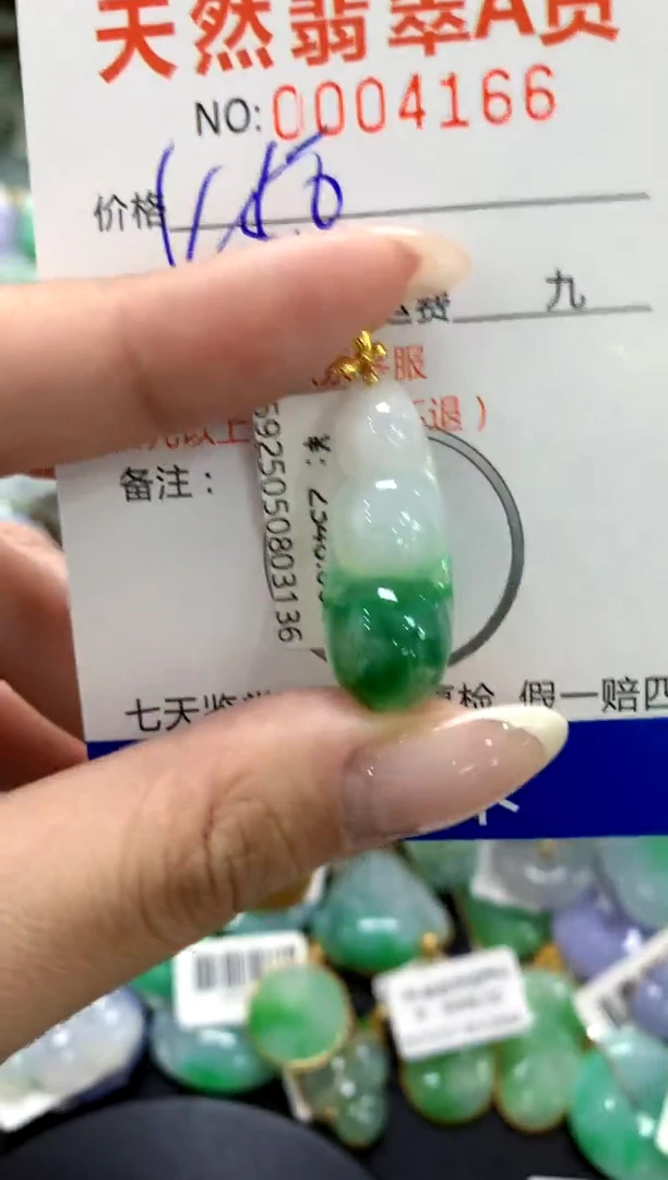 翡翠18K金镶嵌颈饰1111111111111111