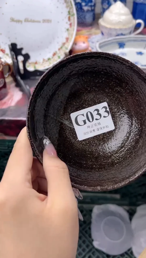 瓷片方*    G033