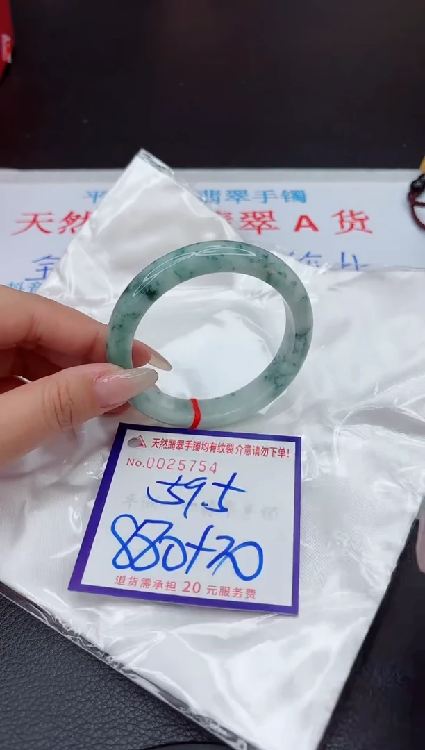 【闪购商品】翡翠手镯未镶嵌111111111111111