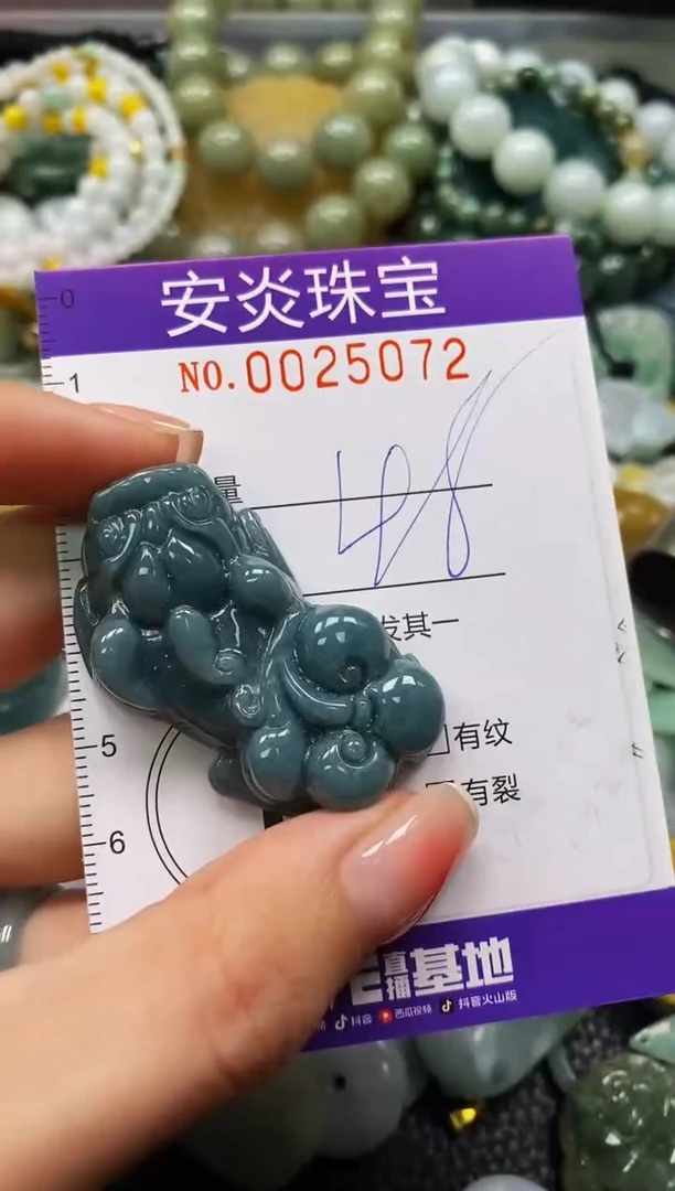 颈饰未镶嵌翡翠闪购0025072