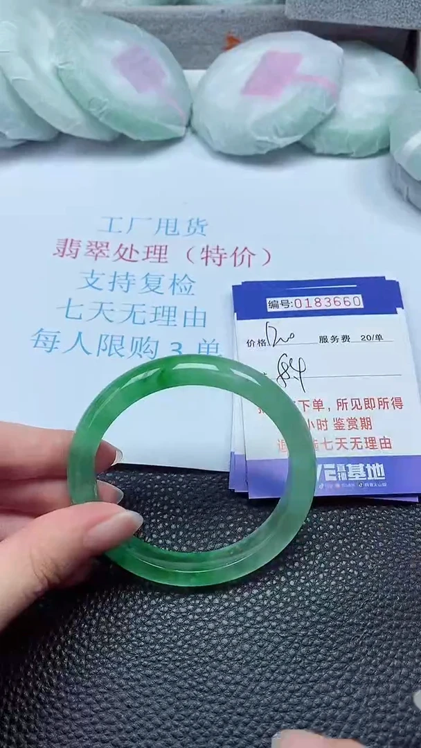 拍下以实物为准00183660