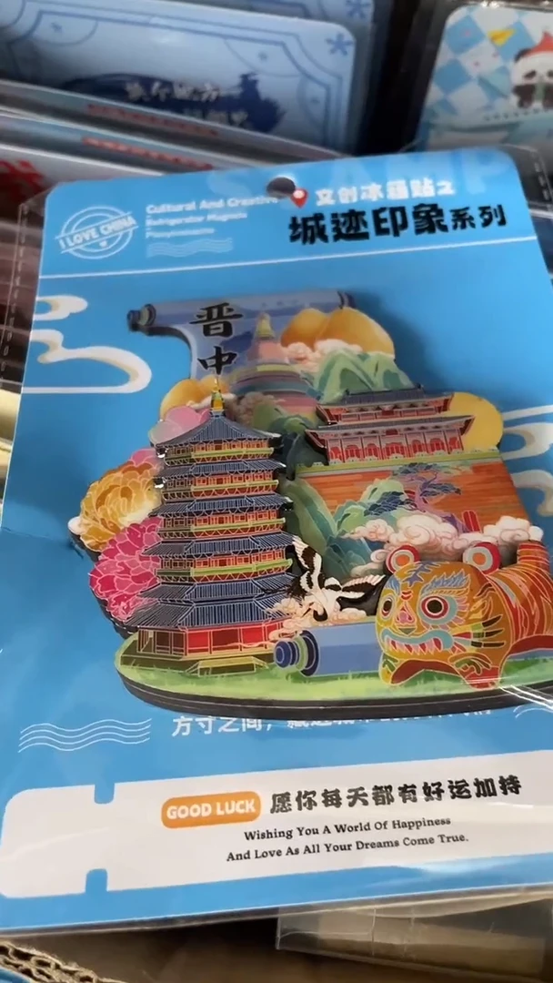宁***麻小胖墩儿潮玩店555