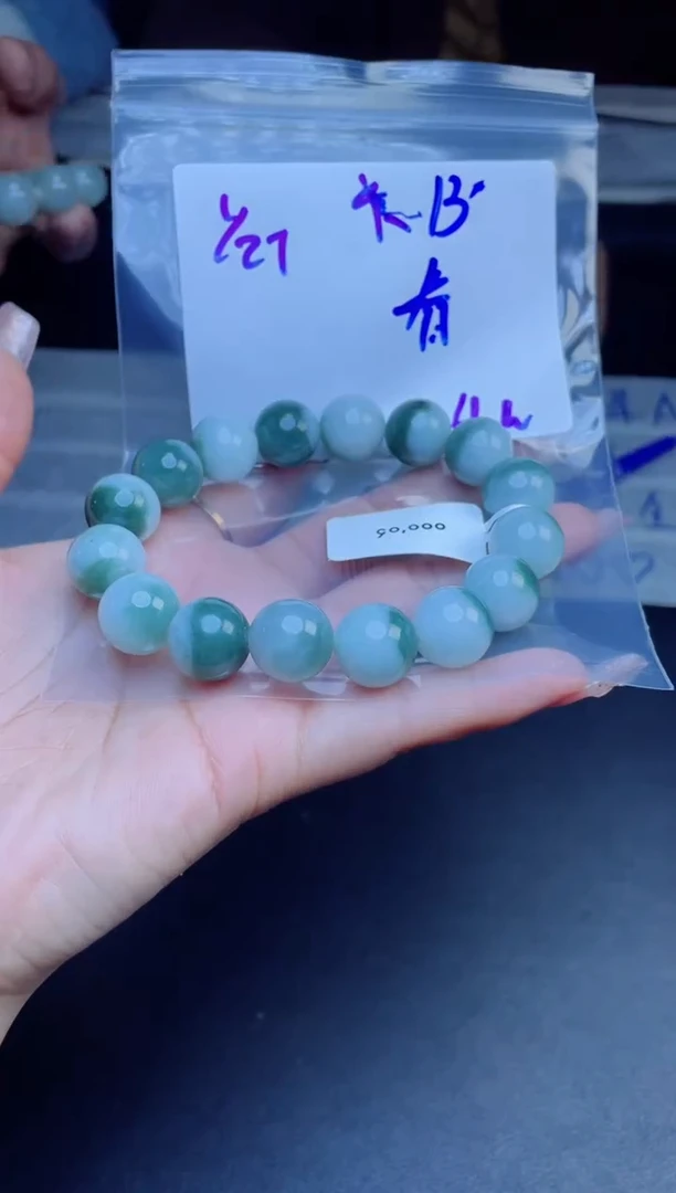 【闪购商品】定制翡翠未镶嵌珠串