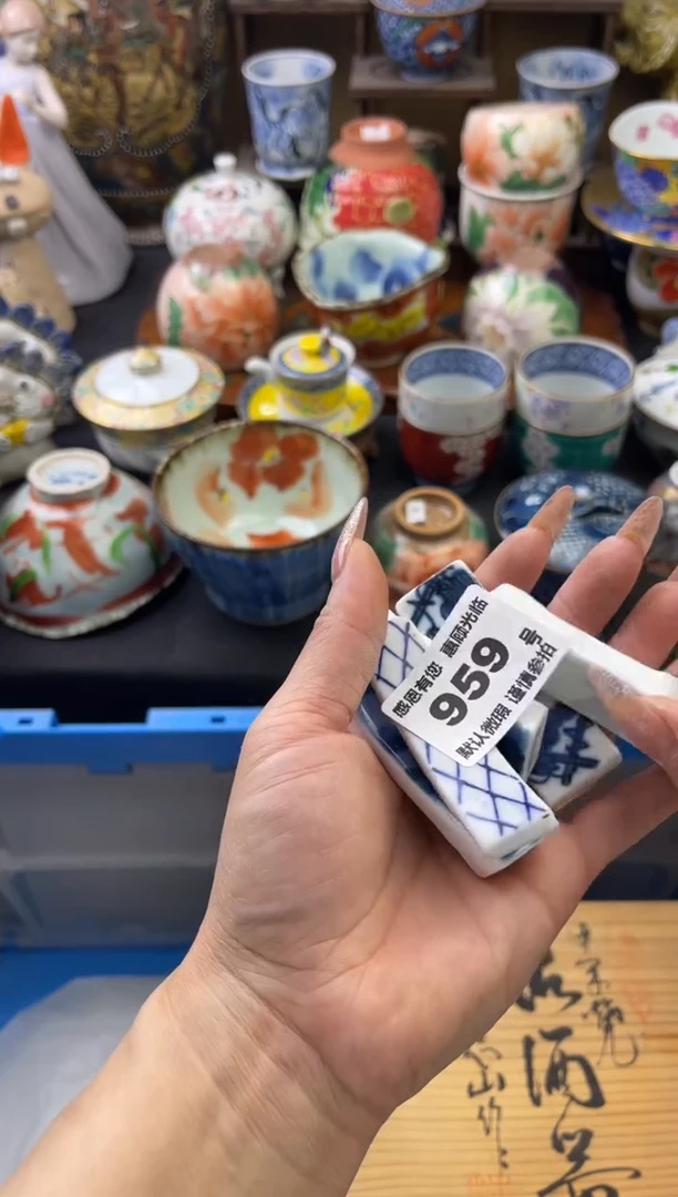 【闪购商品】瓷片959号六六工艺品瓷器