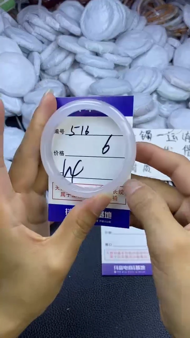 玛瑙/玉髓手镯未镶嵌516