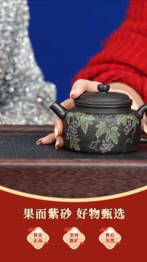 茶壶紫砂81 张杏娟 德钟 玄铁砂 240毫升