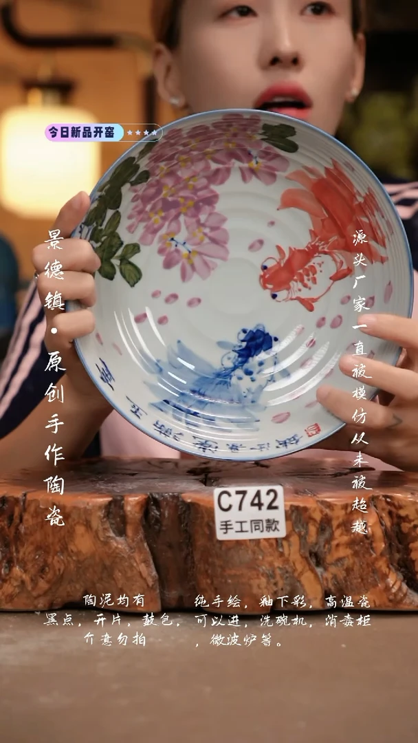 其他C742新十二器瓷器