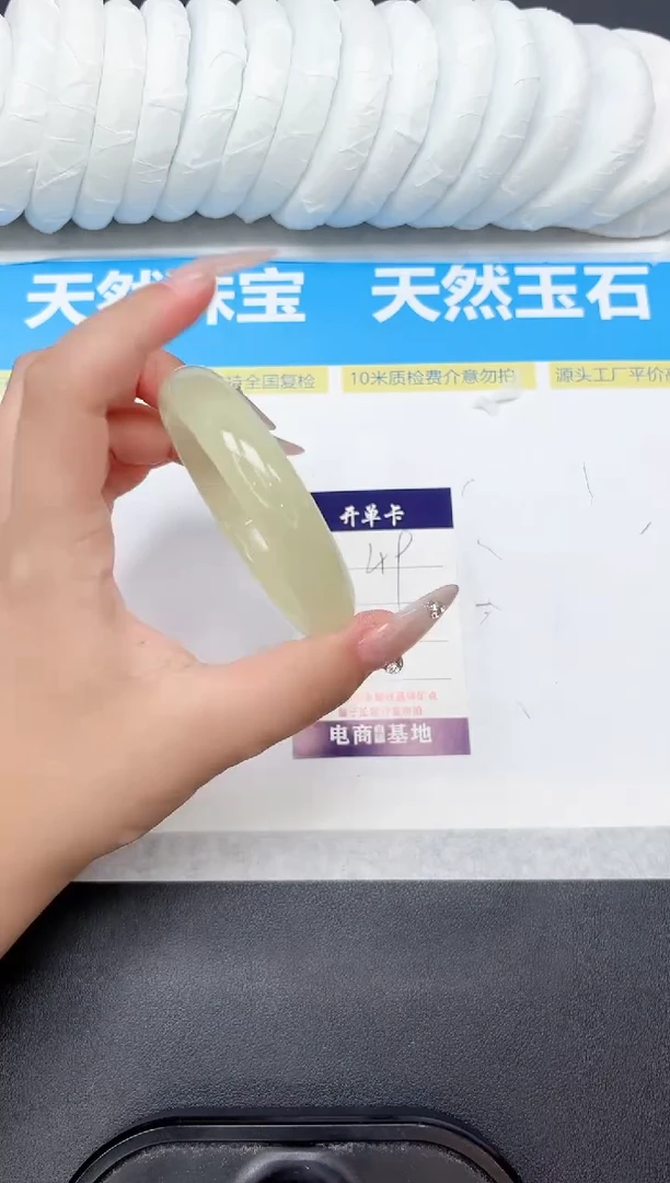 未镶嵌手镯石英质玉49-61