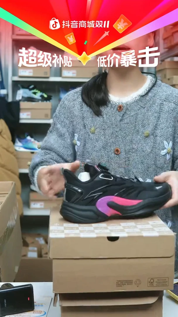 EVA闪购安踏儿童断码孤品：40