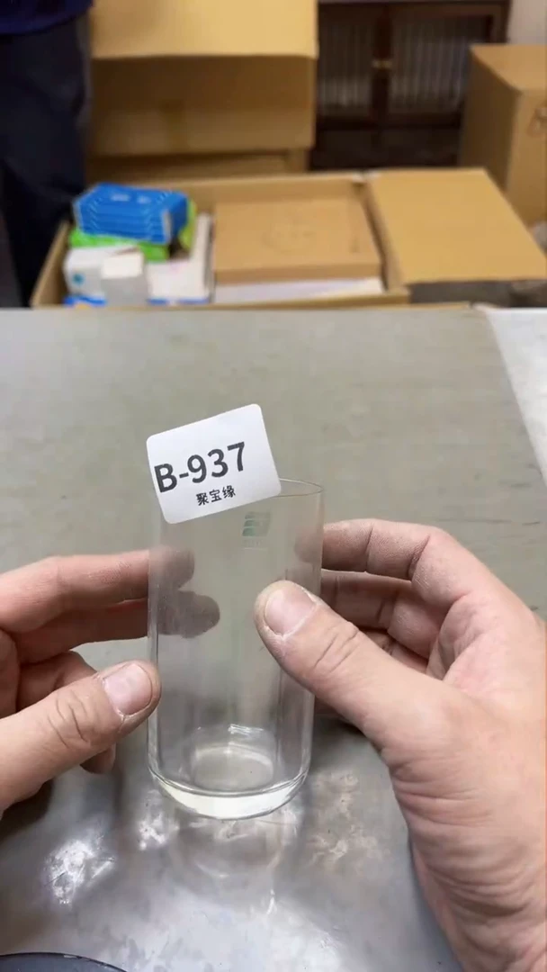 【闪购商品】瓷片937十单聚宝缘精选二号店