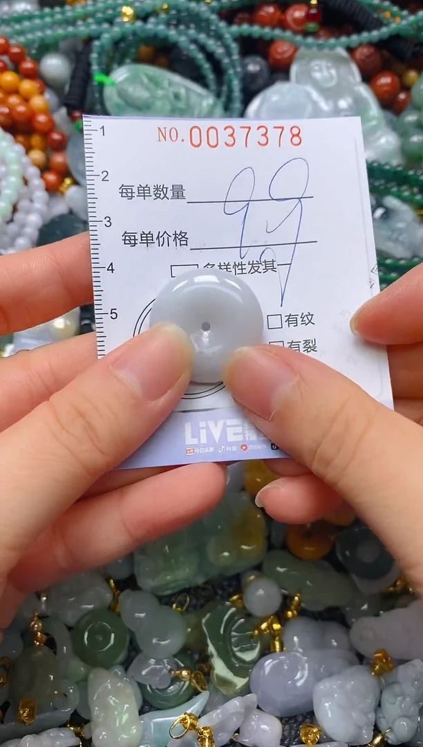 颈饰未镶嵌翡翠闪购0037378