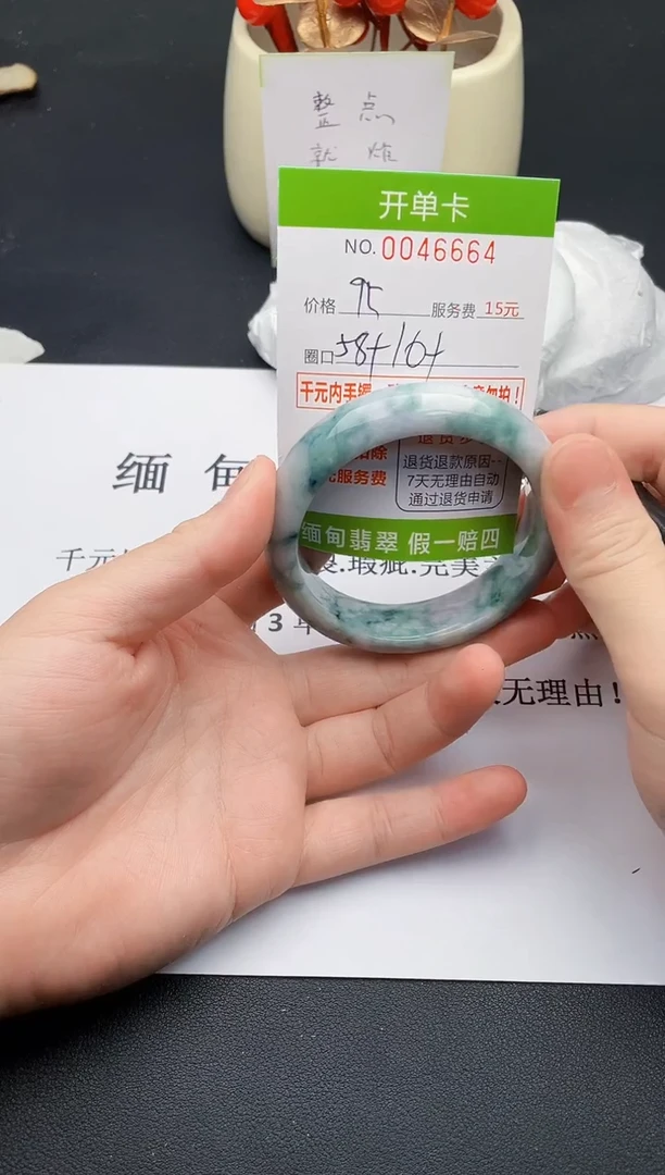 【闪购商品】翡翠手镯未镶嵌64天然缅甸A货