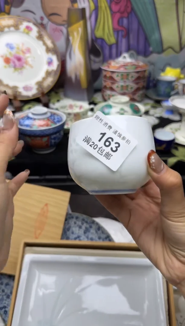 瓷片莎*小太阳小小小太阳163