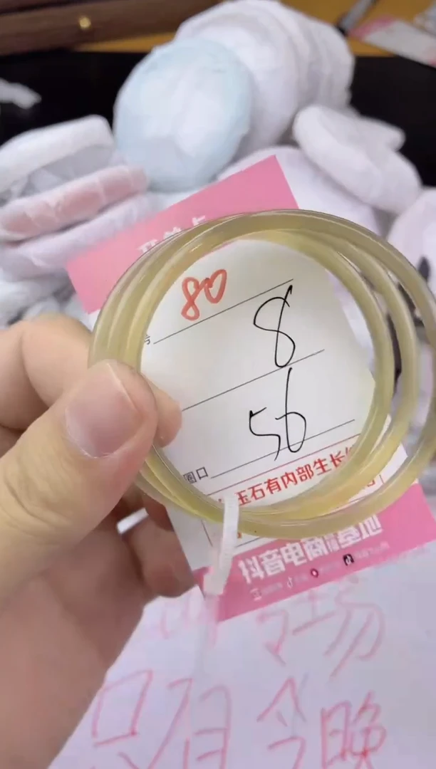 手镯玛瑙/玉髓未镶嵌80