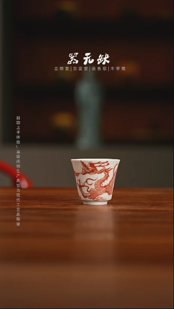 精品茶器【本店无运费险】