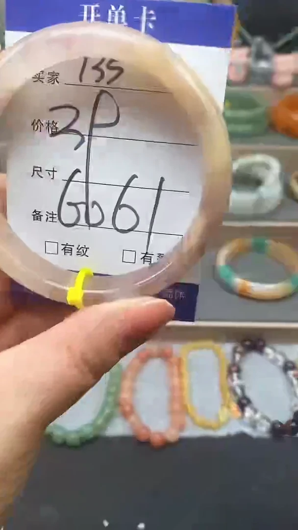 石英质玉手镯未镶嵌135-60+多样性发货看清圈口下单