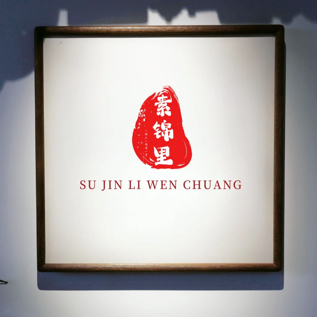 胡桃木画框  实木画框挂画