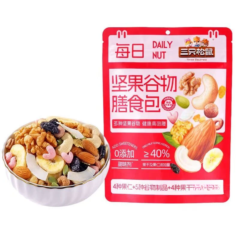 三只松鼠每日坚果装膨化谷物腰果核桃仁燕麦脆多种坚果混合零食