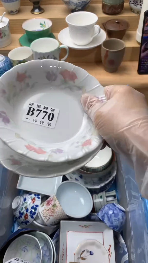 瓷片小*子校长美瓷一号商品