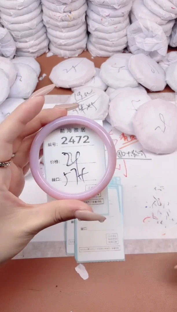 【闪购商品】玛瑙/玉髓手镯未镶嵌2472