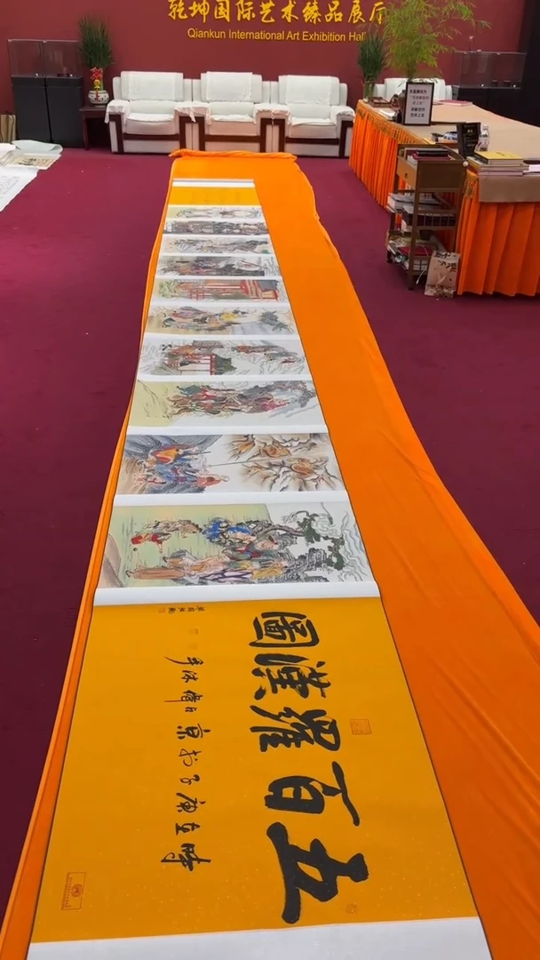 书法陈占伟 五百罗汉3