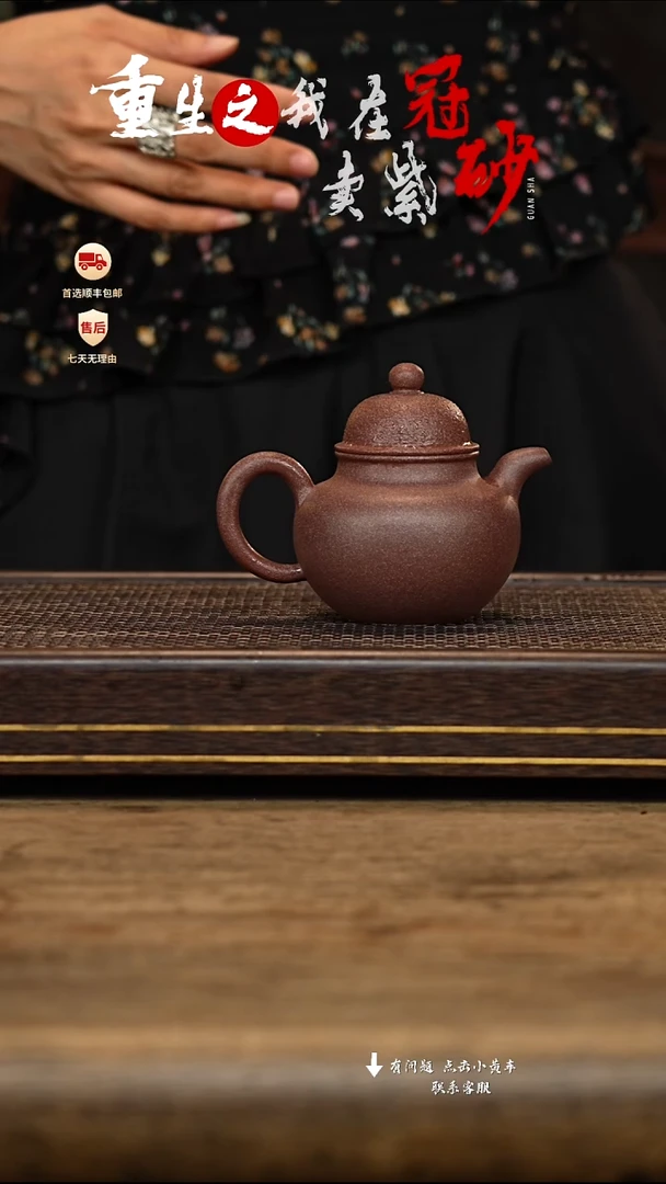 茶壶紫砂冠砂茶器29