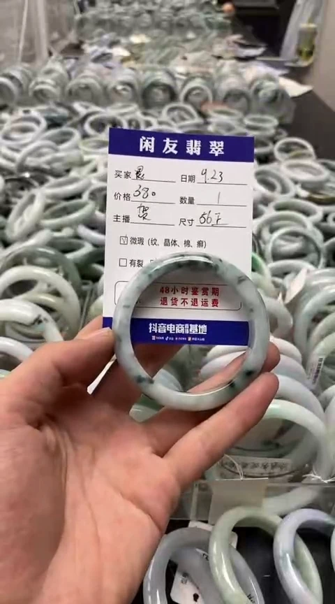 未镶嵌手镯翡翠晨*手镯